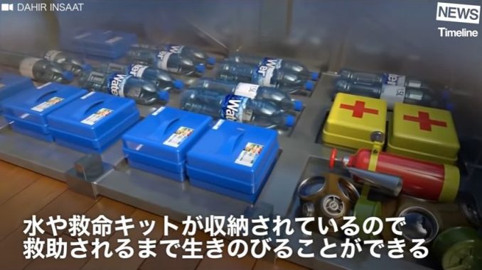 シェルターになるベッドには、水や救命セットが中に内蔵