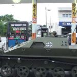 これはシュール!戦車がガソリンスタンドで「はじめての給油」