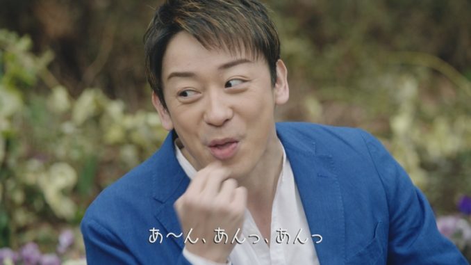 山本耕史が山本耕史がサントリー「澄みわたる梅酒」スペシャルサイトで透明人間の彼女とデート