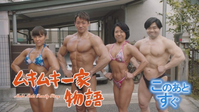 山本耕史のムキムキは、やはり新鮮