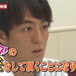 本人もびっくり!「ヒルナンデス！」水卜アナの後任に梅澤廉アナ